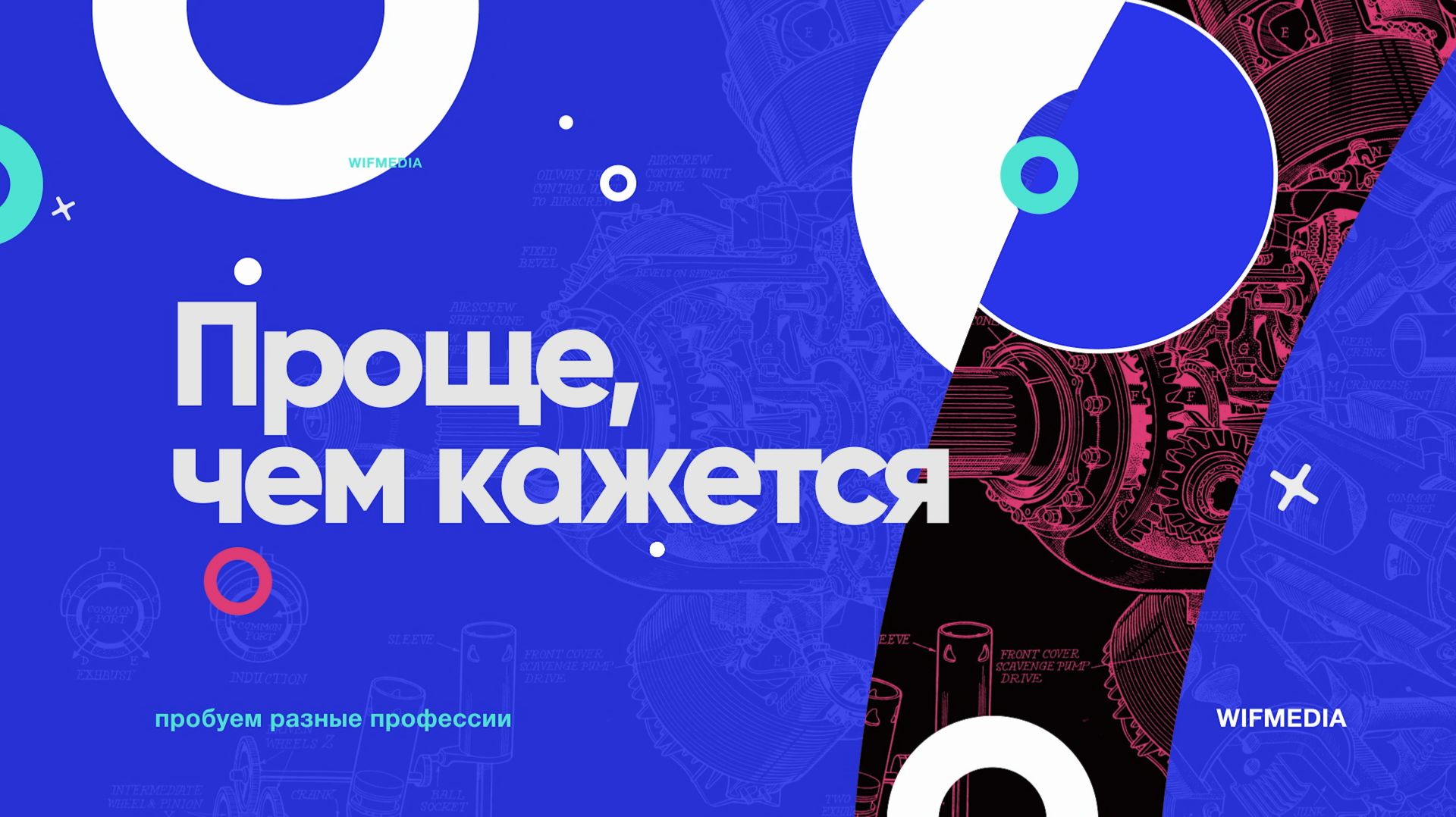 «ИИ в мультипликации» #ПЧК №4