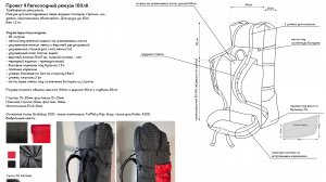Рюкзак МирТрек Путорана / 95 литров / 1200гр