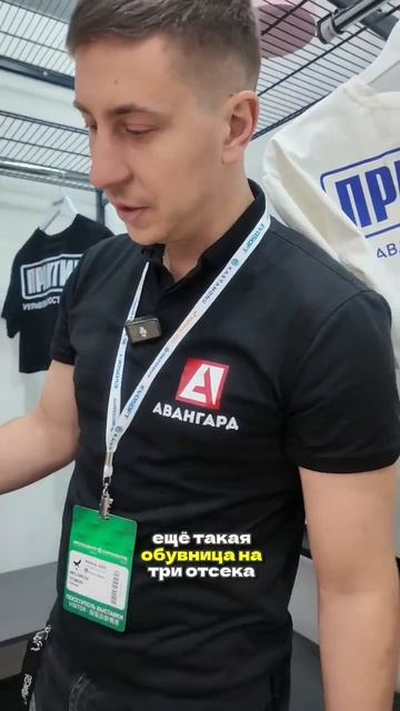 Смотрите, что мы нашли на выставке! 🏭🛠