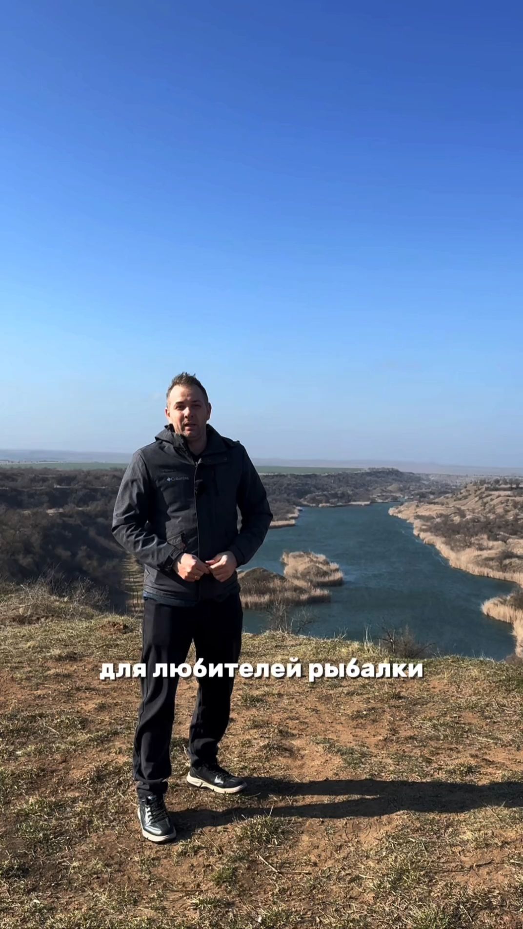 Знакомство с Керчью - Озеро