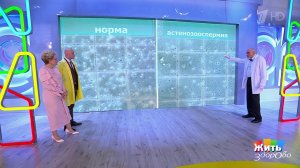 Спермограмма. Жить здорово! Фрагмент выпуска от 17.03.2026