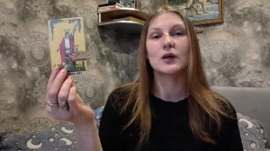 Маг в вопросах отношений.🩷