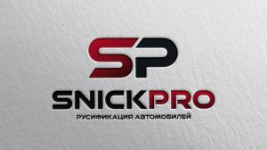 Обзор установки русификации приборной панели SNICKPRO для Galaxy Starship 2025