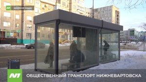 Всё про общественный транспорт Нижневартовска