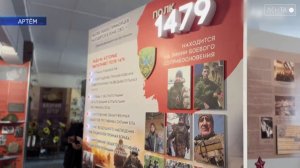 Сделать все, чтобы поддержать наших бойцов СВО. Тех, кто ушел на фронт из Артёма