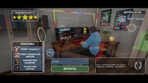 Играю в игру побег от блогера на Экстриме