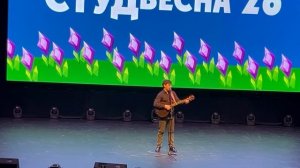 Студент Института ППФКиС Иван Титовец на городском фестивале «Студенческая весна» 2026