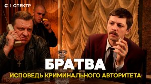 «На меня было 17 покушений». Исповедь криминального авторитета