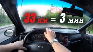 POV Opel vectra B 1996 X18XE