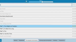 песня из фнафа