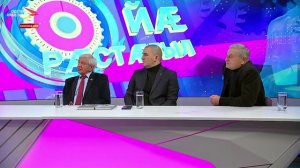 Йæ рæстæгыл I 17.03.2026