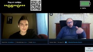 Харьковчанин такой