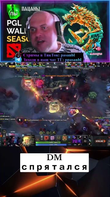 41 Момент турнира DotA 2 PGL Wallachia Season 7