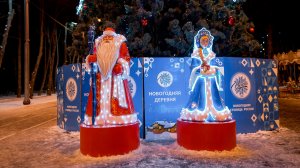 Новогодние фигуры Деда мороза и Снегурочки