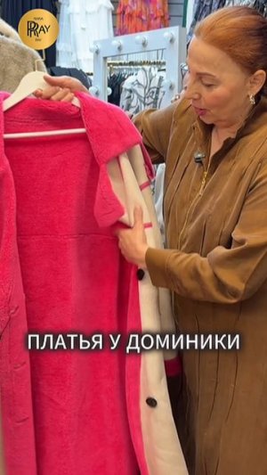 СТИЛЬНЫЕ ТУРЕЦКИЕ ПЛАТЬЯ И КОСТЮМЫ💃 МЕГА РАСПРОДАЖА СЕЗОНА ДО −40%✨ ТК Садовод. Москва