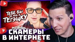 ТикТок АЛЬФАЧИ сделают из тебя МУЖЧИНУ | РЕАКЦИЯ МАЗЕЛЛОВА