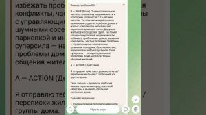 про нейросети