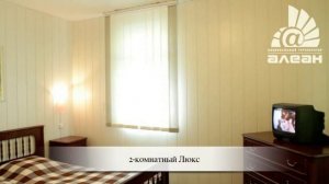 «Альфа» пансионат