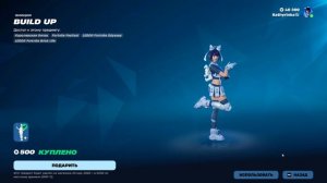 Fortnite 2026.03.17 - 20.05.53.11