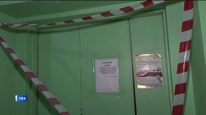 Новая проблема: в Уфе отключили лифт, который едва не погубил людей