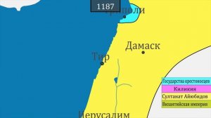 История крестовых походов - на карте