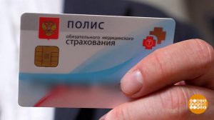 Как мошенники "полисы ОМС продлевают". Доброе утро. Фрагмент выпуска от 17.03.2026