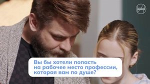 Россия — мои горизонты. Видеоролик (6 класс) (19 марта)