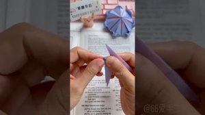 Карусель в технике оригами