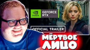 «ЭТО ВЫГЛЯДИТ КРИПОВО!» 😱 T2x2 смотрит анонс DLSS 5 | РЕАКЦИЯ