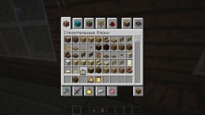 Minecraft стрим