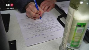 Запретный час