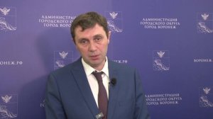 Почему в Воронеже объявлен режим Чрезвычайной Ситуации