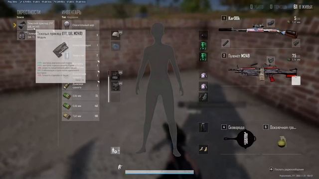 PUBG: битва на выживание — мы с другом против 98 игроков!