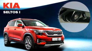 Пример работы омывателя камеры переднего вида для Kia Seltos I дорестайлинг 2019-2023 (4780)