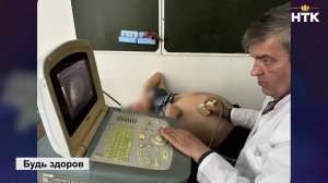 БУДЬ ЗДОРОВ