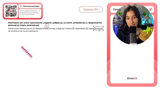 Маленькие горные речки (1) превратились теперь в бурные потоки (2) переправа - №38257