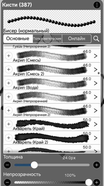 читер смотреть онлайн