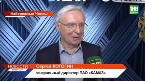 КАМАЗ на сцене - как промышленная история стала театральной премьерой, сюжет телеканала ТНВ