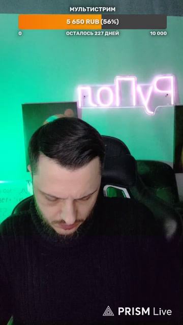 LIVE: РуПол RuPol