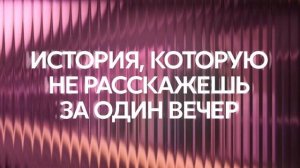Ведьмина любовь · Тизер Трейлер · Сериал 2026 · 1-й сезон