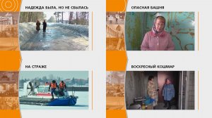 Прямой эфир: "ГОРОД в 19:00"