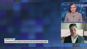 ЮГК, Русал, ФосАгро и нефтяники: где искать идеи на рынке. Инвесторы не оценили отчёт Полюса?