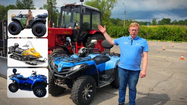 Категория АI в удостоверение тракториста-машиниста