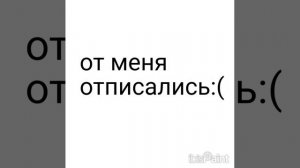 последнее видео на моём канале я в отпуск...