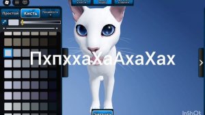 наконец то игра вышла, про котов воителей! 😃