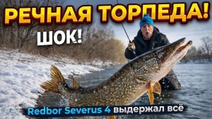 РЕЧНАЯ ТОРПЕДА! вынесла нам мозг — такого НИКТО не ожидал Redbor Severus 4 выдержал всё2