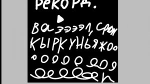 ПОЧЕМУ ТЕЛЕФОН ЛЕРЫ ЗАПИСЫВАЕТ ТО, ЧТО НЕ НУЖНО!? КУПИТЬ НОВЫЙ ТЕЛЕФОН ИЛИ ЭТО ОНА УБАВИЛА?!?!