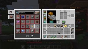 стрим на рилливоралде в честь димона и домера