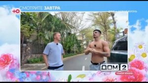 Анонс на 17.03.2026