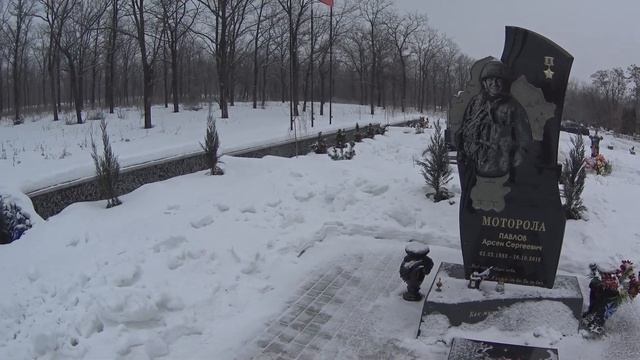 Аллея Славы